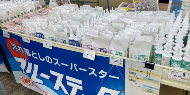 新宿で「矯正展」　SNSでバズる“刑務所製”せっけんも販売…「受刑者」が作った商品を展示・販売する意味とは