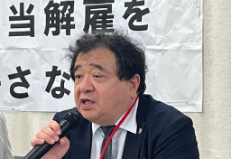 「居場所を守りたかっただけ」勤続10年以上のアルバイトが「不当解雇」訴える　営業所閉鎖で“異動拒否”した従業員を辞めさせる正当性は？