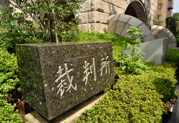 「被害者ぶってる」「キモイ」神奈川の小学生が“いじめ”で不登校に…卒業後、加害者児童“両親”に損害賠償求め提訴