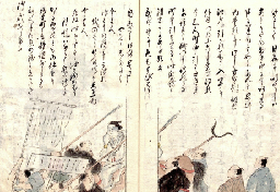 「なるべく刑は軽く」主義も凶悪犯へ厳格に“獄門”言い渡し…名奉行・小田切直年の“裁き”の極意とは