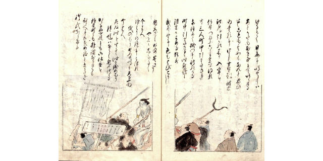 「なるべく刑は軽く」主義も凶悪犯へ厳格に“獄門”言い渡し…名奉行・小田切直年の“裁き”の極意とは