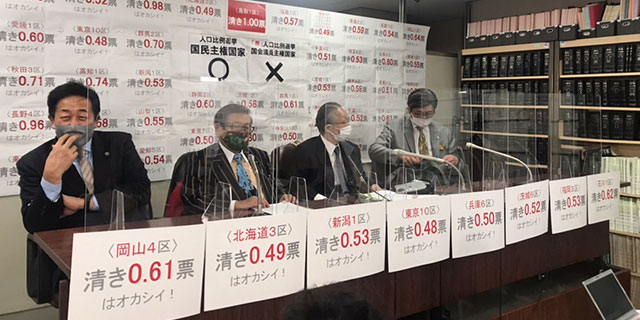 「東京の発言力は鳥取の半分以下」 最高裁で「一票の格差」弁論