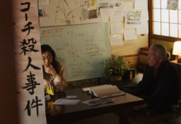 「解決は時間の問題」が一転、なぜ迷宮入り？　金沢で20歳女性スイミングコーチが殺害…残された“決定的証拠”と捜査の致命的ミス【未解決事件】