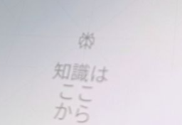 新聞大手3社、生成AI「有料記事タダ乗り」に“総額66億円”賠償求め提訴　「著作権侵害」or「適法な学習」…法廷闘争の行方は【弁護士解説】