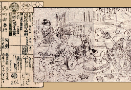 『べらぼう』時代の北町奉行・曲淵景漸の“栄光と挫折”とは