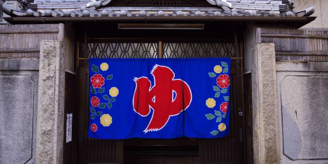 「銭湯ブーム」の裏側で“年間100軒減”…「新規参入」には“法律の壁”　「営業の自由の侵害」かつて2度争われたが、最高裁が認めなかったワケ