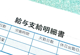 「聞いてた給料と違う…」転職先を訴えた中途採用者が“慰謝料100万円”獲得　求人情報で「話を盛った」企業の代償