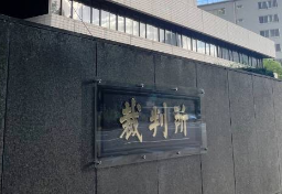 “ツイートは著作物”判決にSNSユーザー衝撃も「当たり前の話」弁護士が指摘　こたつ記事、パクツイ…引用と違法の“ボーダーライン”とは