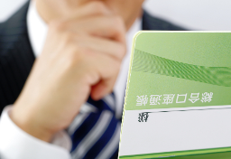 「給料の不満」巡り“退職後”に従業員が提訴　会社は「文句言わずに働いていた」反論も…裁判で“896万円”未払い認定の理由