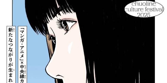 江口寿史氏のイラスト、著作権的には“セーフ”の可能性も？　「トレパク」をめぐる“権利侵害”の判断ポイント