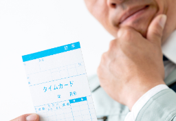 「固定残業代では全然足りない」従業員が提訴　“手当”は支給されていたが…裁判所が会社に「500万円」支払い命じた理由