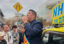 立花孝志容疑者「逮捕の必要性ない」の声もあるが…「逃亡・証拠隠滅のおそれ高い」刑事弁護士が身柄拘束の“正当性”断じる理由