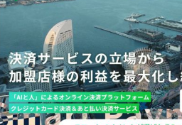 “風俗店向け決済代行会社”が「未払い」で被害総額10億円も？…店舗経営者ら「えぐい事件」「裏切られた」集団訴訟、刑事告訴も