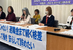 「勤続25年で退職金25万円」「6年で昇給ストップ」生協パート労働者ら“罰則なきガイドライン”に限界…「抜本的な法改正」厚労省に求める