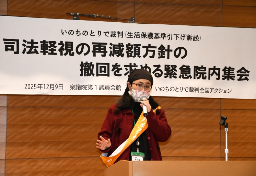 生活保護基準引き下げ、最高裁で「違法」確定も…厚労省が“独自基準”で再減額　法学者120人「法治国家の破壊」指摘