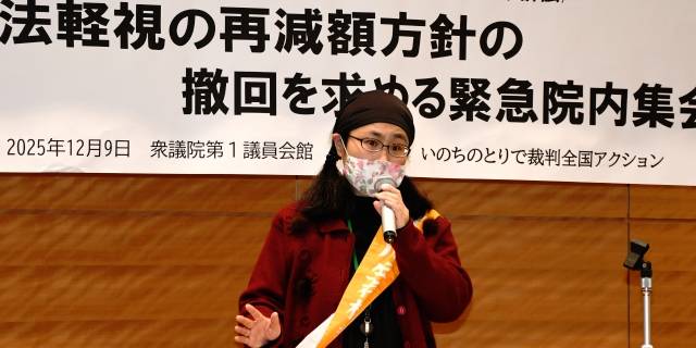生活保護基準引き下げ、最高裁で「違法」確定も…厚労省が“独自基準”で再減額　法学者120人「法治国家の破壊」指摘