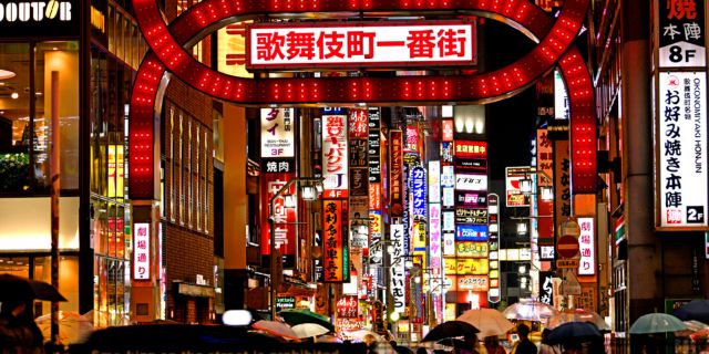 ディスコで女子中学生をナンパ→殺害　「歌舞伎町＝危ない街」の決定打となった、43年前の猟奇的事件【未解決】