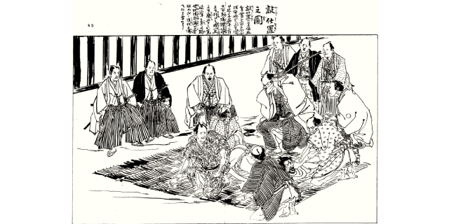 長谷川平蔵と“同年代”　南町奉行・池田長恵の「人間くさい」魅力とは