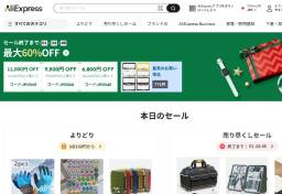 「プレミアム付商品券」で品物を買い漁り、中国人に売却…　通販サイトも関わる「転売ビジネス」の“闇”