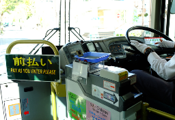 “1000円”着服で退職手当“1200万円”が「ゼロ」に…バス運転手への処分、最高裁が適法と判断したワケ【弁護士が選ぶ2025年注目判決】