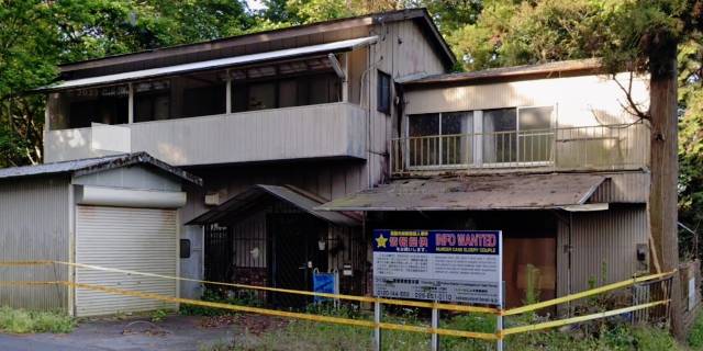 正月あいさつに訪れた親族が遺体を発見…執拗に殴られベランダにも血痕