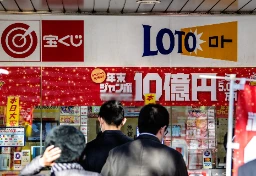 宝くじ“高額当せん”確率が高いのは「双子座」「Y.Kさん」？　年末ジャンボ抽せん日、幸運は誰の手に