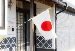 2026年は11年ぶりに9月に「祝日法」の特別規定が適用　「オセロ休日」で5連休に