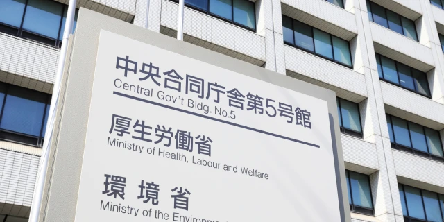 解雇トラブル「カネで解決」、政府が“制度化”検討も…労組側は抗議声明「恐怖で物が言えなくなる社会に」