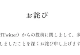 ほっかほっか亭のSNS投稿が“炎上”も一転、「可哀そう」同情の声が続出のワケ　早期鎮静化をもたらした“潮目の変化”とは