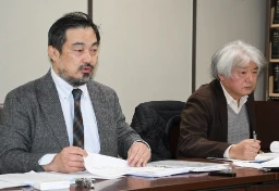 “実態のない研修会”で福祉団体が「都の補助金」受給の疑い？　市民オンブズマンが住民訴訟提起
