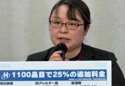 「がん見落としの可能性」OTC類似薬への25%上乗せ負担、医師・患者が自民・維新の新制度案に異議　衆院選での争点化を求める
