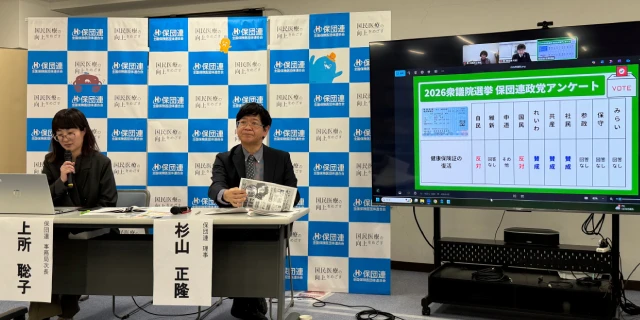 マイナ保険証「今後トラブルがゼロになることはない」医師団体が“紙の保険証”復活訴える 「有効期限切れ」など増加