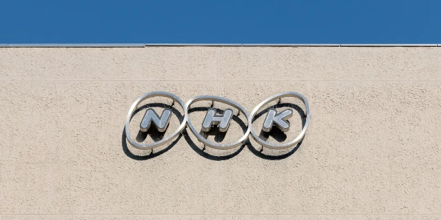 NHKが未払世帯に「過去最多」の民事手続きへ　スクランブル化の否定と強硬姿勢の裏に透ける“制度疲労”の正体