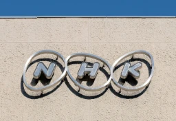 NHKが未払世帯に「過去最多」の民事手続きへ　スクランブル化の否定と強硬姿勢の裏に透ける“制度疲労”の正体