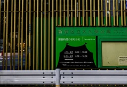 「買春の刑罰化は、誰のためにもならない」“買う側”の処罰法制定を国が検討も…セックスワーカー支援団体が「反対」する理由