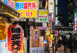 会社に“風俗店勤務”の過去バレて解雇…  社員の「経歴詐称」裁判所の判断は？