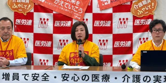 「介護職を目指す人がいなくなるのは当然」ワンオペ、仮眠室なし…夜勤の過酷な実態　労組が調査結果を発表