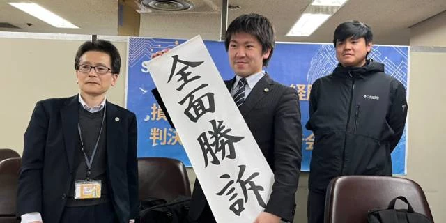 若者を“詐欺のコマ”にする「闇SES」　経歴詐称を強要し給与ピンハネ、最高裁で賠償命令確定…背景にIT業界「多重下請け構造」