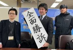 若者を“詐欺のコマ”にする「闇SES」　経歴詐称を強要し給与ピンハネ、最高裁で賠償命令確定…背景にIT業界「多重下請け構造」