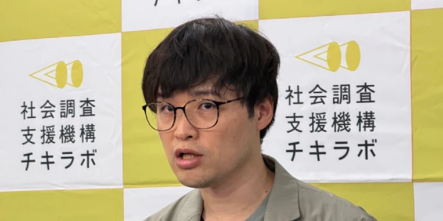 女性回答者の4割が「性的な関係の誘い受けた」…放送業界のハラスメント実態調査、1割は「重大被害」経験