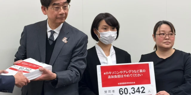 「花粉症の薬は贅沢品じゃない」アレグラなど負担増に患者ら反発　“月183円軽減”と引き換えの「追加料金」に怒り