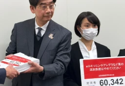 「花粉症の薬は贅沢品じゃない」アレグラなど負担増に患者ら反発　“月183円軽減”と引き換えの「追加料金」に怒り