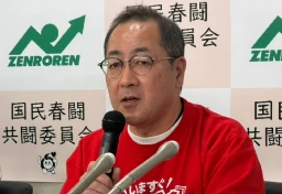 中小で「賃上げ疲れ」医療分野は5000円台　大手は満額回答相次ぐ中…全労連が第1回集計を公表