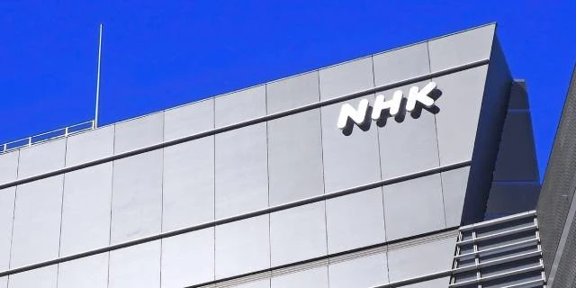 「NHK受信料」企業や地方自治体の“未納”発覚相次ぐ…背景に「1台ごとに契約」負担の重さも？　一般世帯との料金体系の違いとは