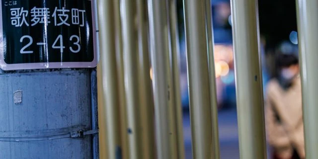 「売春防止法は役割を終えた」社会福祉学博士が売買春「非犯罪化」の必要性を訴える理由