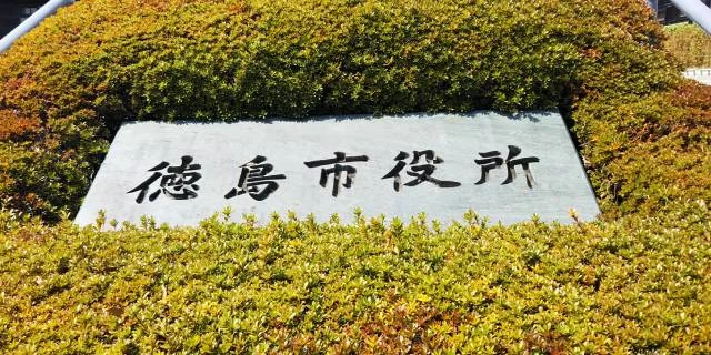 生活保護費の「過大支給」徳島市の他にも“全国の自治体”で頻発…根源にある“構造的問題”とは