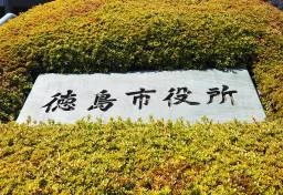 生活保護費の「過大支給」徳島市の他にも“全国の自治体”で頻発…根源にある“構造的問題”とは