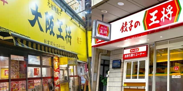 「餃子の王将」と「大阪王将」なぜ特許庁は“併存”認めた？　本来はNGだが…“特例”から紐解く「商標の線引き」