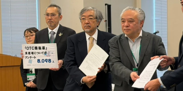 「コスパの悪い政策」月33円の保険料減と引き換えに、花粉症薬など“特別料金”導入へ　撤回求める要望書提出