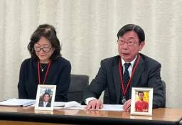 大塚製薬社員の過労死、両親が“スマホの歩数データ”を手掛かりに逆転勝訴判決…労基署の“労災不支給決定”を覆す